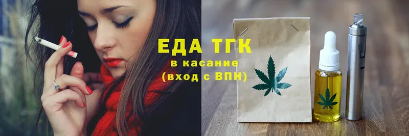 купить   Учалы  Cannafood конопля 