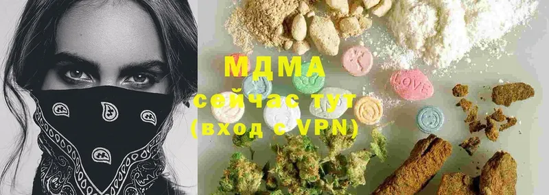 где продают   Учалы  MDMA кристаллы 